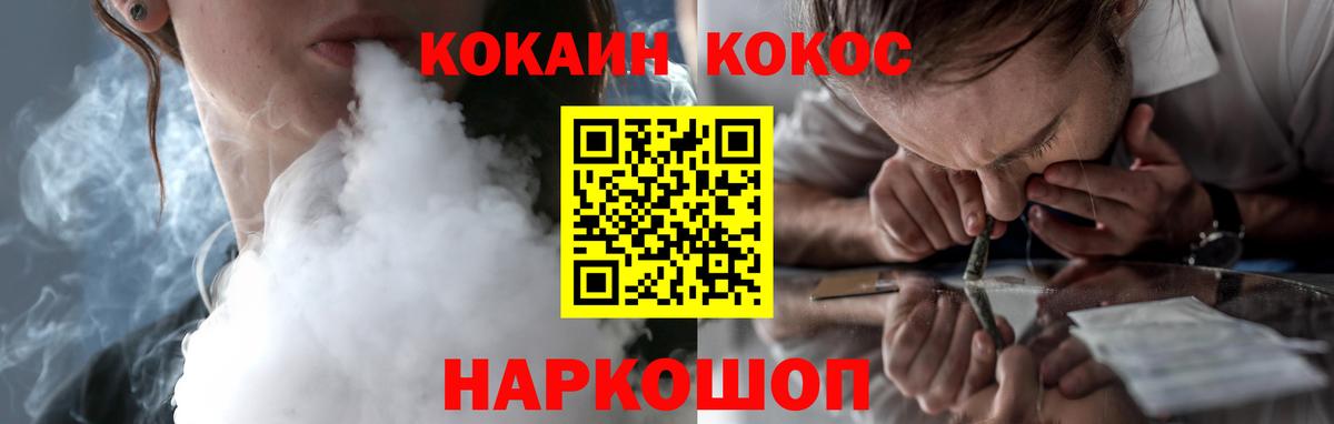 Санкт-Петербург  Кокаин Columbia  Вход с VPN 