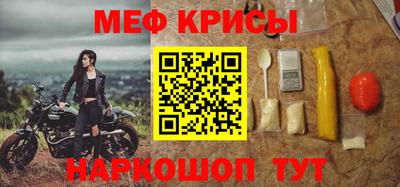 ALPHA-PVP Новодвинск