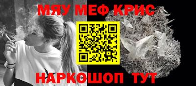 ALPHA-PVP Новодвинск