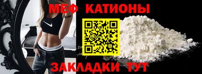 ALPHA-PVP Новодвинск
