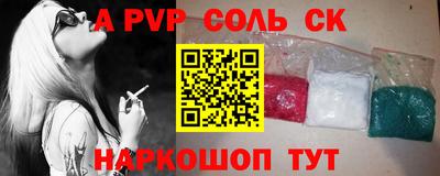 бутик Обнинск