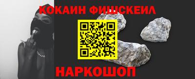 spice Нягань
