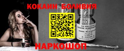 PSILOCYBIN Новозыбков
