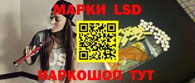 бутик Обнинск