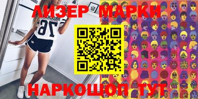 PSILOCYBIN Новокубанск