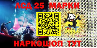 PSILOCYBIN Новозыбков