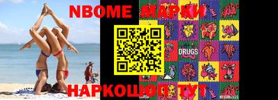 PSILOCYBIN Новокубанск