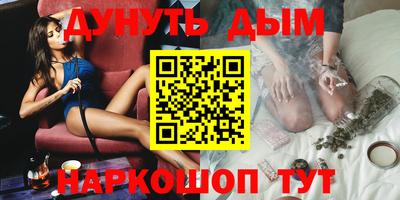 ALPHA-PVP Новодвинск