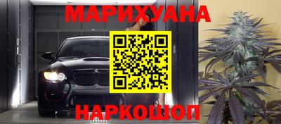 PSILOCYBIN Новокубанск
