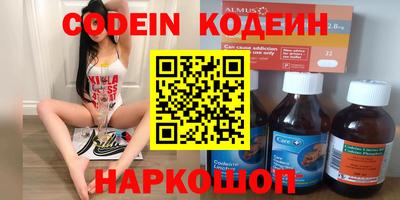 PSILOCYBIN Новокубанск