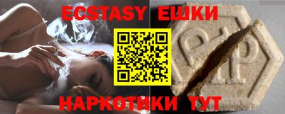 spice Нягань