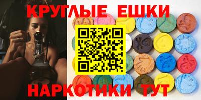 PSILOCYBIN Новозыбков