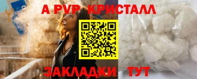 PSILOCYBIN Новокубанск