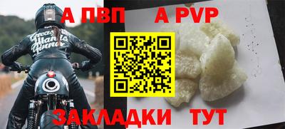 PSILOCYBIN Новозыбков