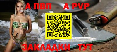PSILOCYBIN Новокубанск