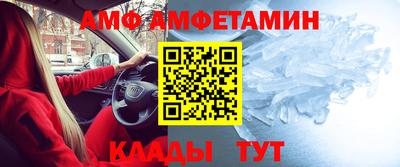 PSILOCYBIN Новокубанск
