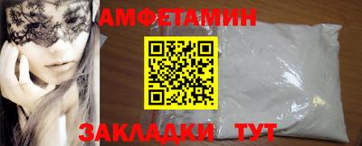 ALPHA-PVP Новодвинск