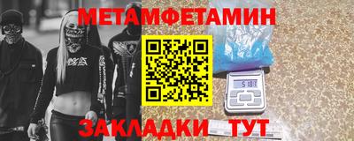 а пвп мука Обь