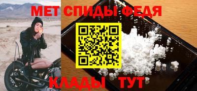 spice Нягань