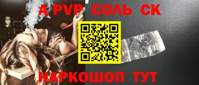 PSILOCYBIN Новокубанск