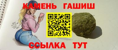 PSILOCYBIN Новокубанск