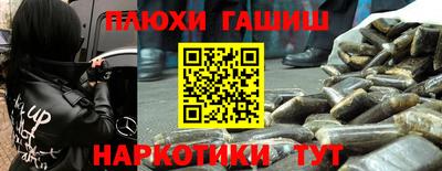 PSILOCYBIN Новозыбков