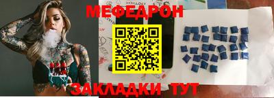 бутик Обнинск