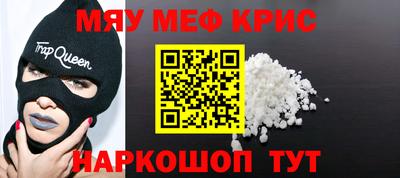 ALPHA-PVP Новодвинск