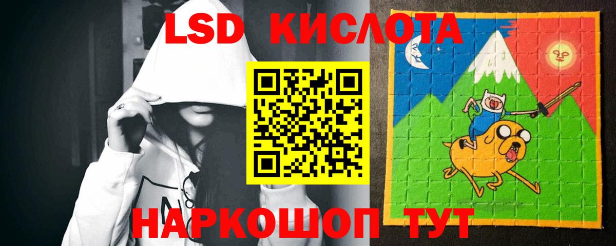 ЛСД экстази  ЛСД экстази ecstasy  Вход с VPN  Санкт-Петербург 