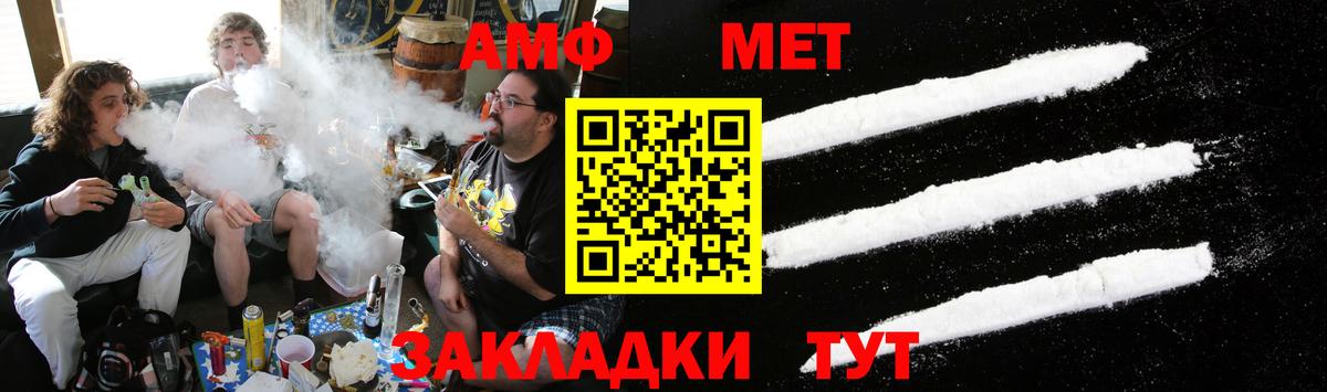 Метамфетамин мет Санкт-Петербург