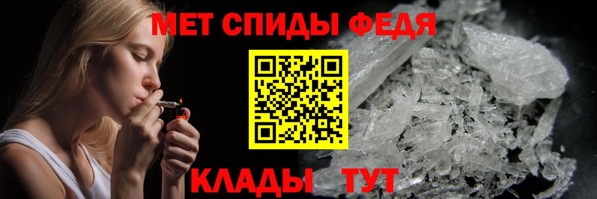 Санкт-Петербург  Первитин мет  Вход с VPN 