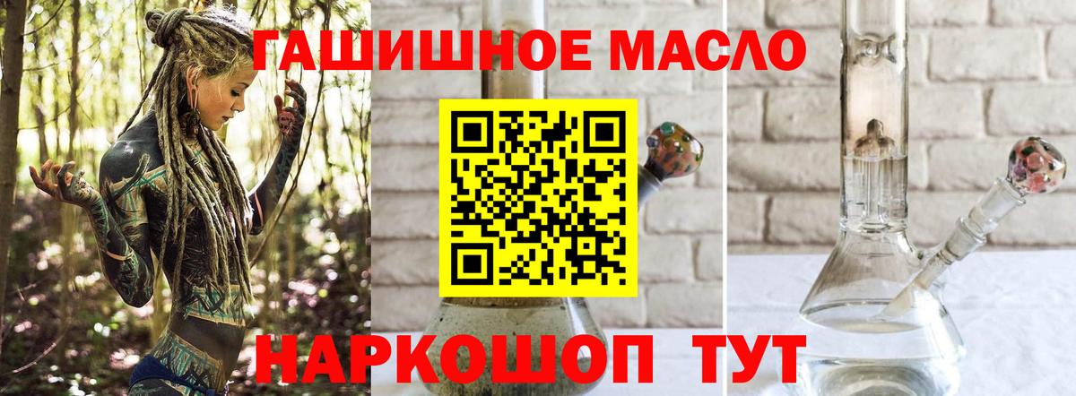 Санкт-Петербург  Дистиллят ТГК концентрат  наркота  Вход с VPN 