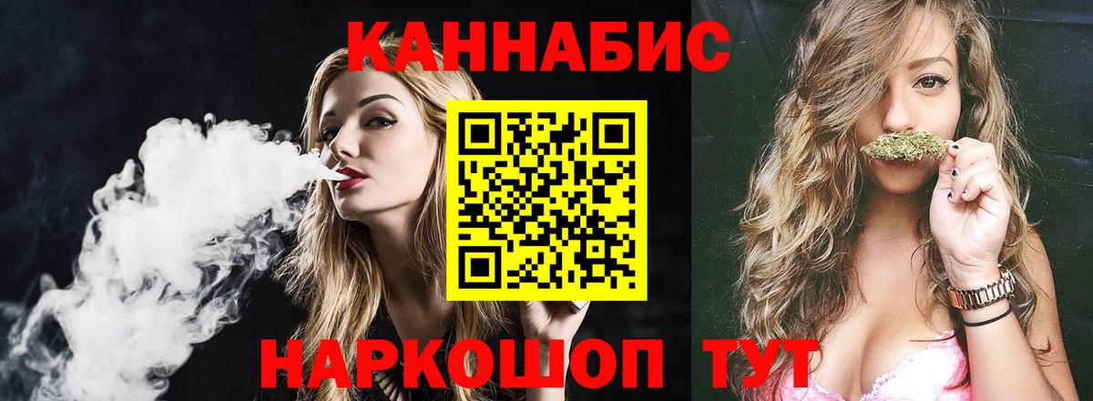 Марихуана Amnesia Санкт-Петербург
