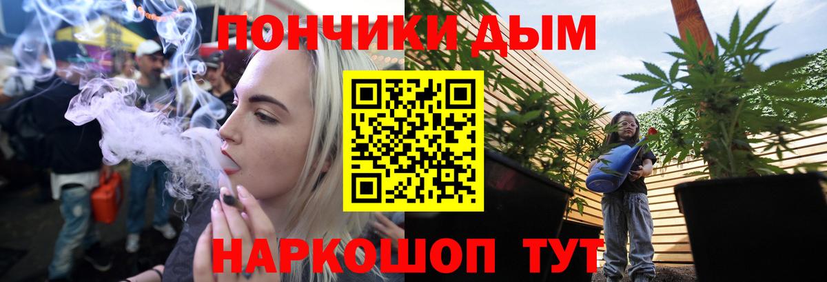Конопля Ganja  Вход с VPN  Санкт-Петербург  МАРИХУАНА гибрид  МАРИХУАНА сатива 